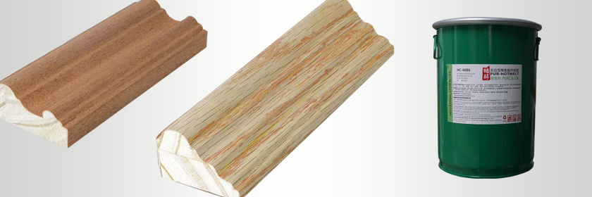木皮線條包覆PUR熱熔膠